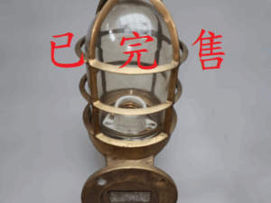 L型–黃銅壁燈(B款)---<已完售>