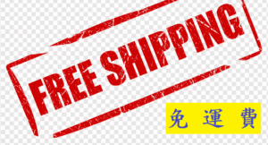 free freight--photo