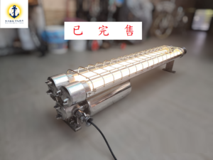 KOKOSHA防爆日光燈(4尺) Kokosha explosive proof fluorescent lamp (4 feet)