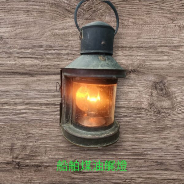船舶古董煤油艉燈 (黑 原色) <產品編號:TWS2212063>